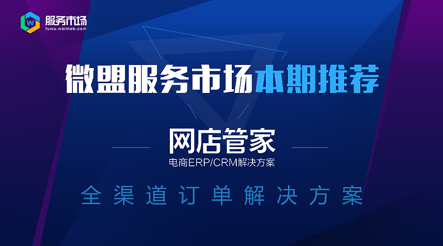 一些banner（图ZNzA0NjExOTY=） - 运营设计 - 站酷设计师总有刁蛮想害朕原创素材 - 站酷ZCOOL