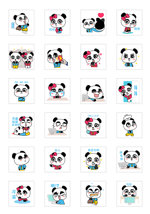 酷拉熊职场表情and小图标