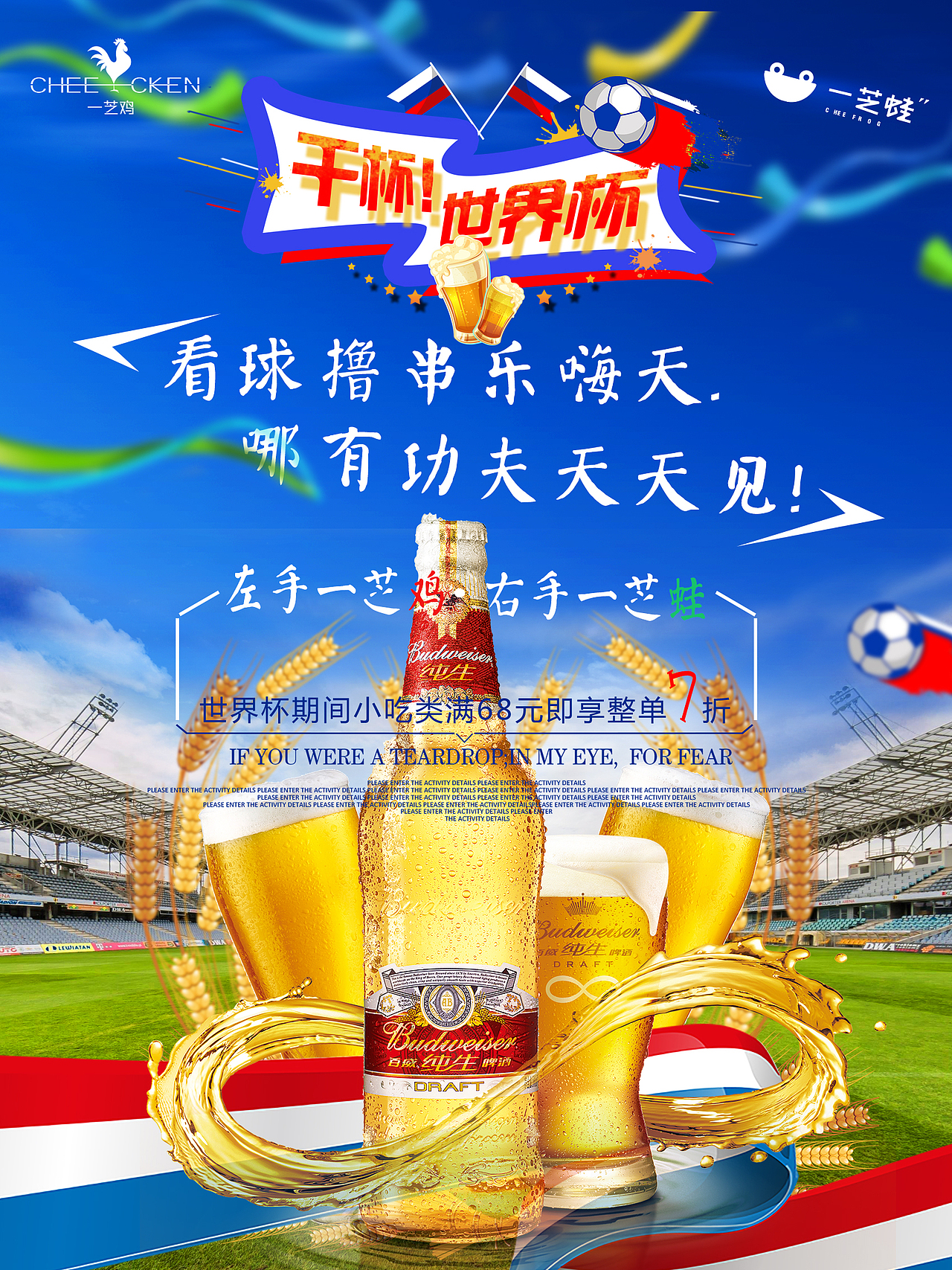 宣传X展架易拉宝（图ZMTQyOTYzMDYw） - 其他平面 - 站酷设计师小小丨King原创素材 - 站酷ZCOOL