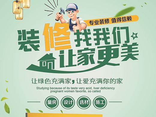 原創(chuàng) / 平面 / 海報(bào)（個(gè)人主頁(yè)-ZMzMyNDY2ODg=） - 海報(bào) - 站酷設(shè)計(jì)師七月柳原創(chuàng)素材 - 站酷ZCOOL