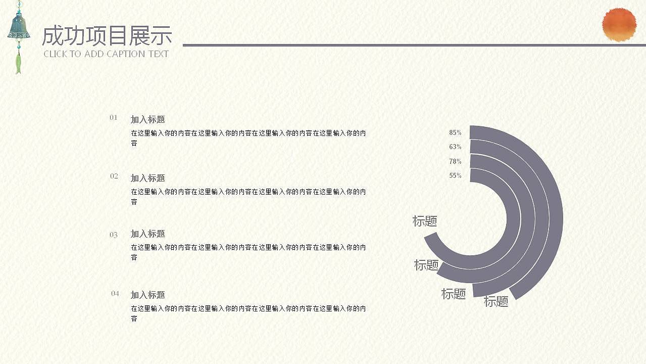 灰色日系述职报告工作总结通用PPT模板（图ZMTk2MTI5NDgw） - PPT/Keynote - 站酷设计师办公资源网原创素材 - 站酷ZCOOL