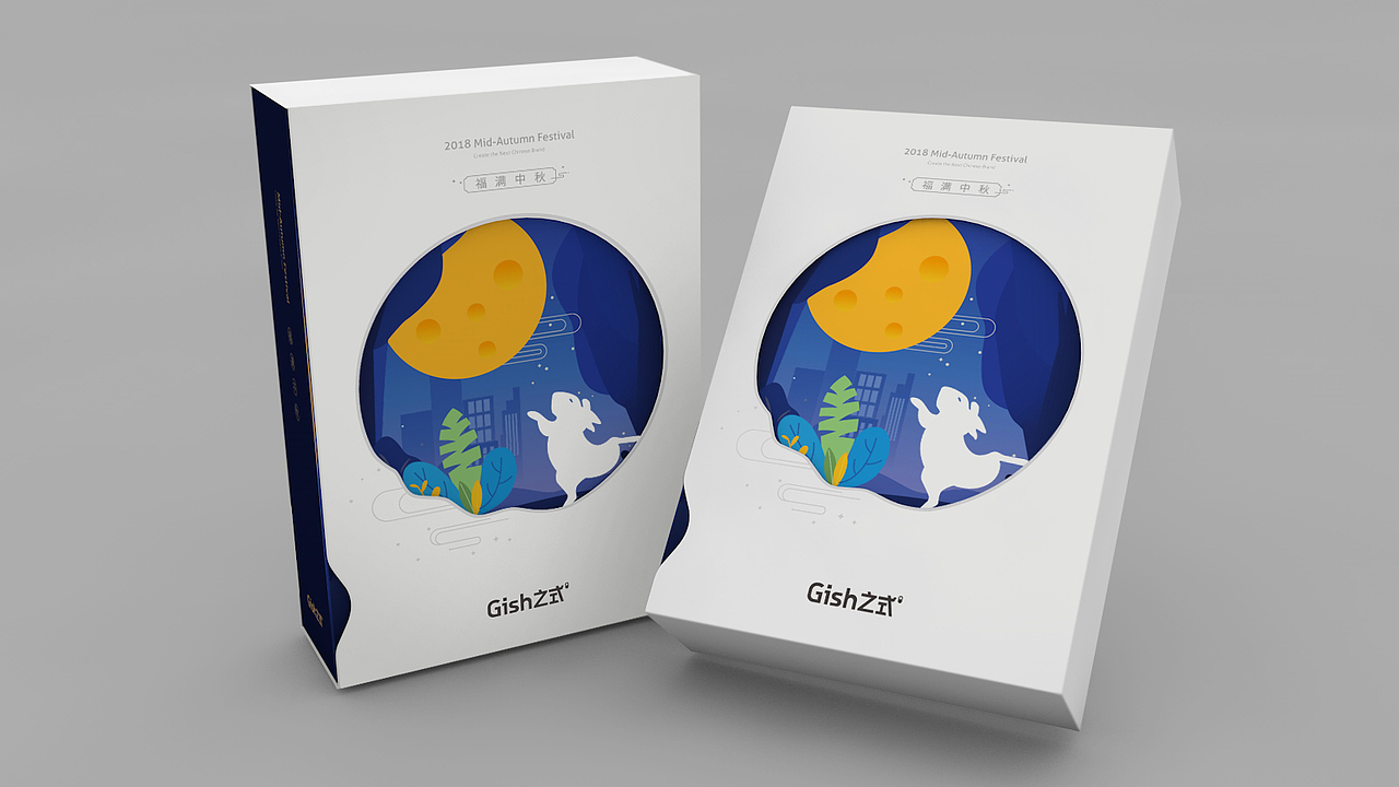 包装案例合集（图ZMTk2MzAyMTg4） - 包装 - 站酷设计师贝壳设计原创素材 - 站酷ZCOOL