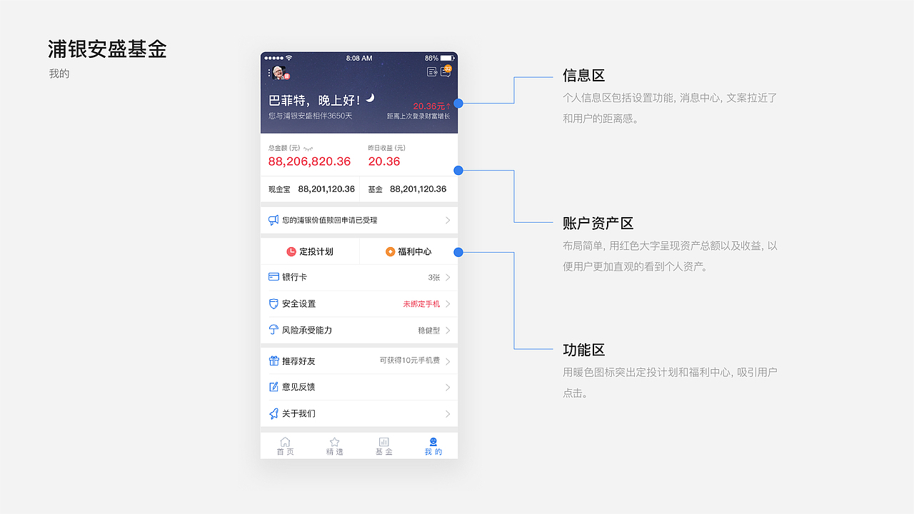近期作品集（图ZMjA5ODE1MDI4） - APP界面 - 站酷设计师我是一个村民原创素材 - 站酷ZCOOL