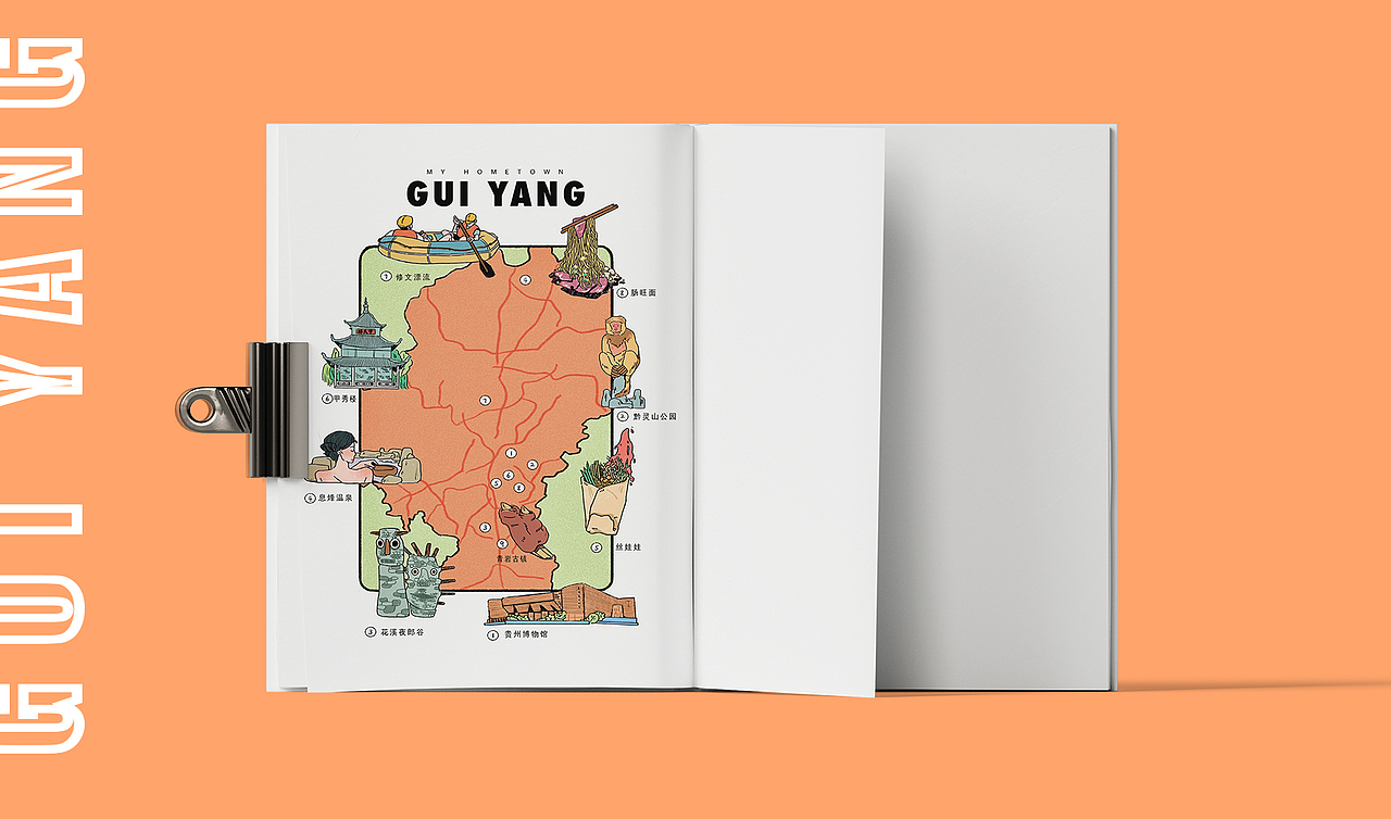 城市地标商业插画—贵阳