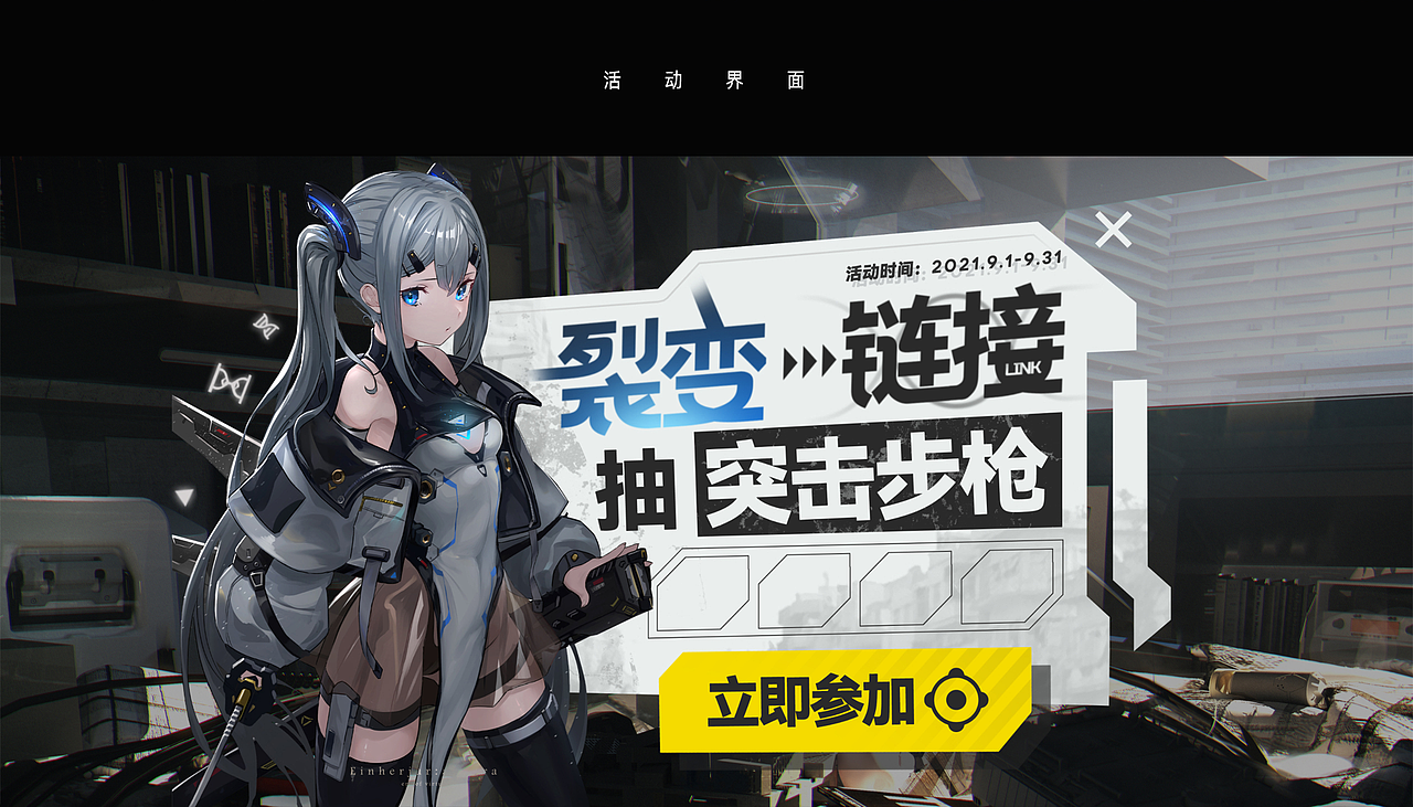 Alaya [ 阿赖耶识 ] 游戏UI设计（个人作品）（图ZMjc0ODIyNTQw） - 游戏UI - 站酷设计师匣子白原创素材 - 站酷ZCOOL