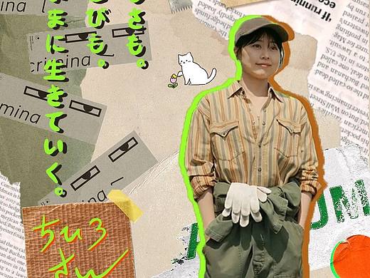 公众号排版｜PS拼贴｜电影 千寻小姐