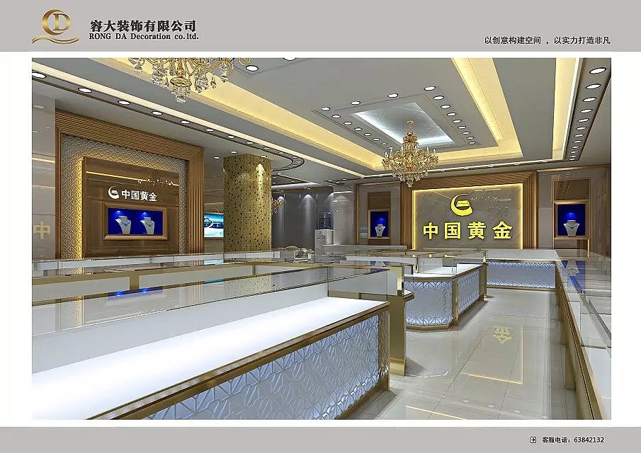 珠宝店设计（图ZMTQ2MTEyNTcy） - 家装设计 - 站酷设计师大树和小草原创素材 - 站酷ZCOOL