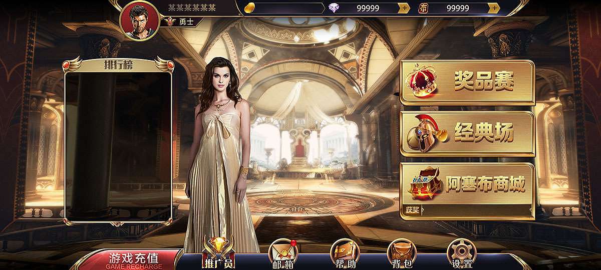 欧美角斗风斗地主