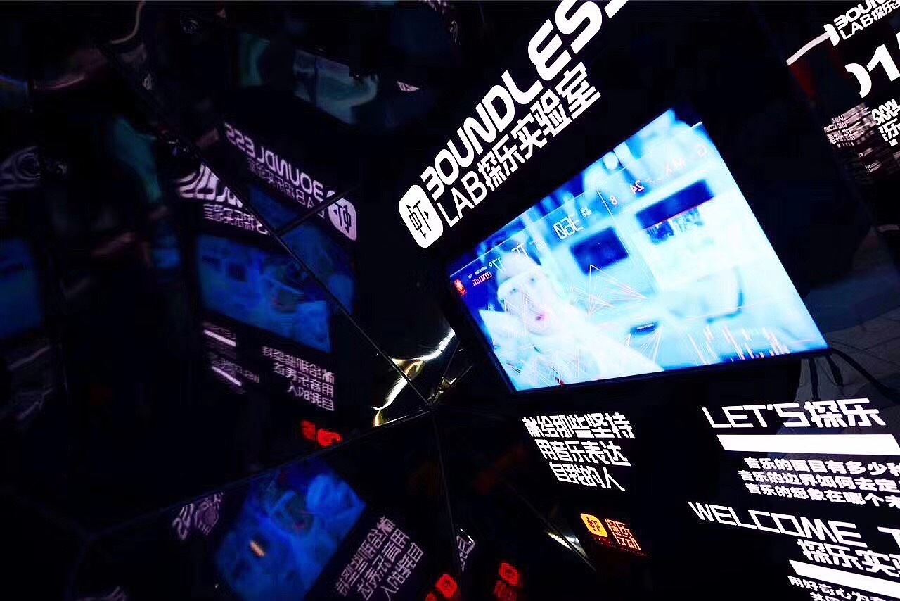 虾米音乐（图ZMTcwNDU5MDIw） - 舞台美术 - 站酷设计师119525原创素材 - 站酷ZCOOL