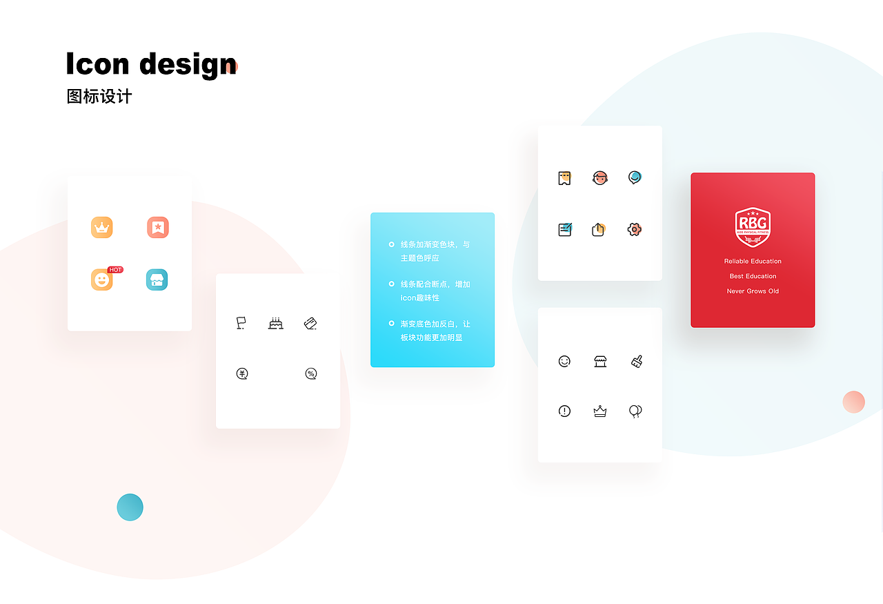 瑞贝谷小程序(2019)