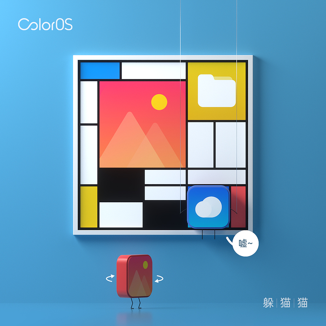 假如APP有生命（图ZMTkxNDIyNjgw） - 动画/影视 - 站酷设计师千与原创素材 - 站酷ZCOOL