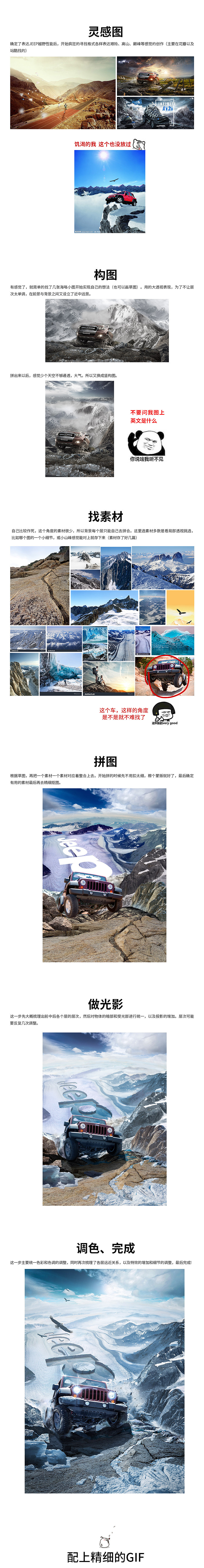 杰视帮毕业合成作品（图ZNTYzNjE1MDA=） - 海报 - 站酷设计师牛头头原创素材 - 站酷ZCOOL