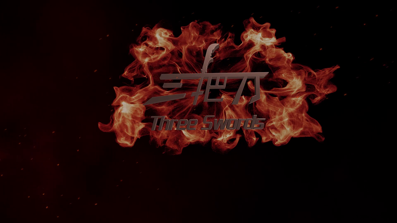 2016年 三把刀作品总结:平常却不平庸!