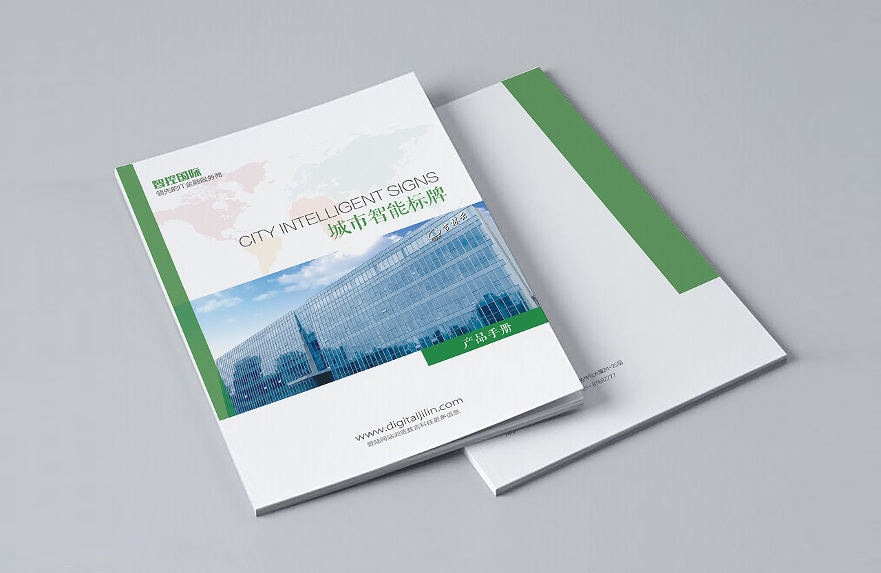 系列宣传画册（下）（图ZOTIzMzA0NzY=） - 书籍/画册 - 站酷设计师___Melody原创素材 - 站酷ZCOOL