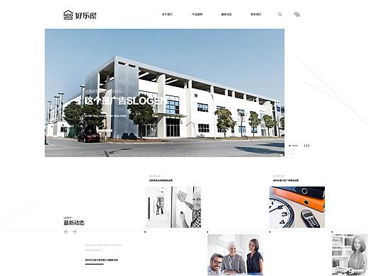 网站/网页（个人主页-ZMjk0OTY3MTY=） - 企业官网 - 站酷设计师SSSSS33原创素材 - 站酷ZCOOL