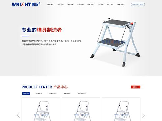 企业官网