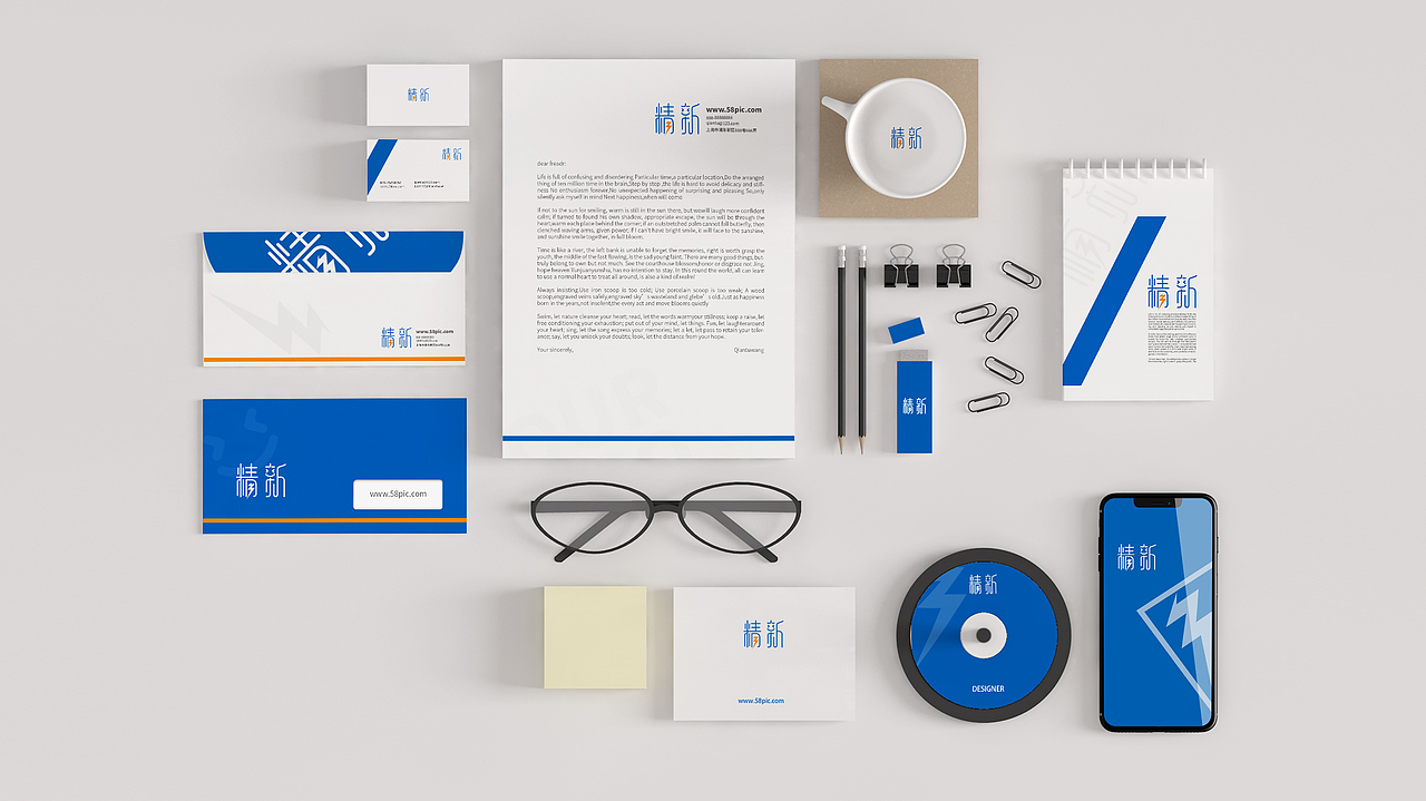 广州南方电网-vi方向1