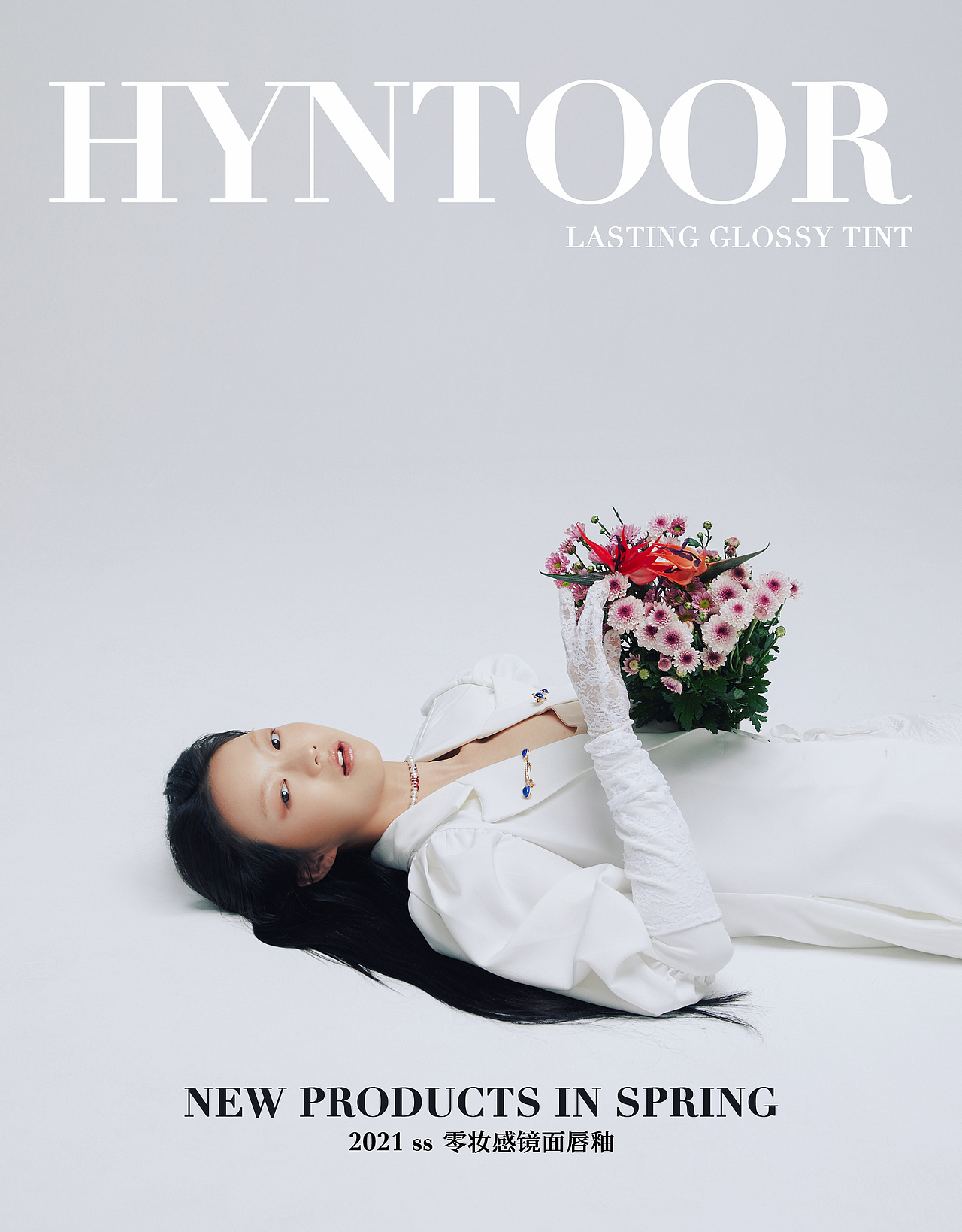 Hyntoor 2021 campaign 黑兔唇泥形象片 商业拍摄（图ZMjg2MjQwNzMy） - 时尚/艺术摄影 - 站酷设计师HBstudio01原创素材 - 站酷ZCOOL
