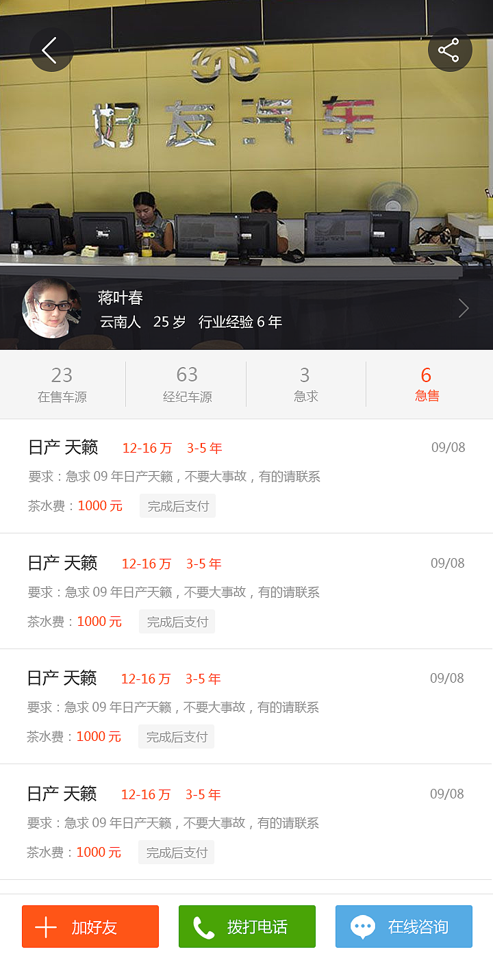 手机网站（图ZNTM3NzQzMDg=） - 企业官网 - 站酷设计师快乐王百万原创素材 - 站酷ZCOOL