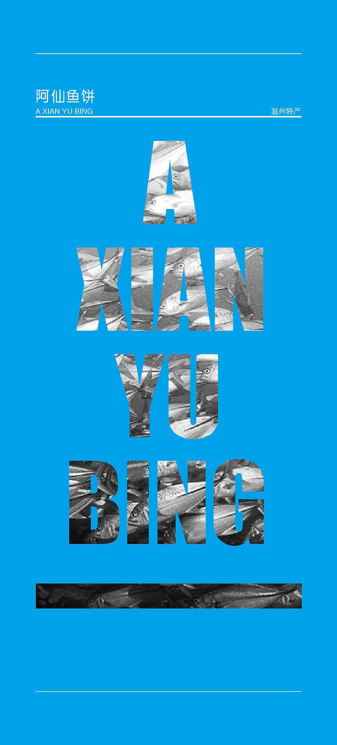 冊子（圖ZNTM4MDE1Njg=） - 宣傳物料 - 站酷設(shè)計師1202xiao夏_原創(chuàng)素材 - 站酷ZCOOL