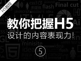 技巧