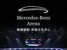 奔驰文化中心全景导览