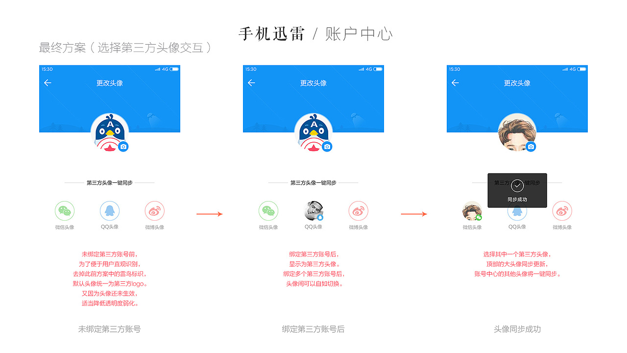 【作品集】2015-2017