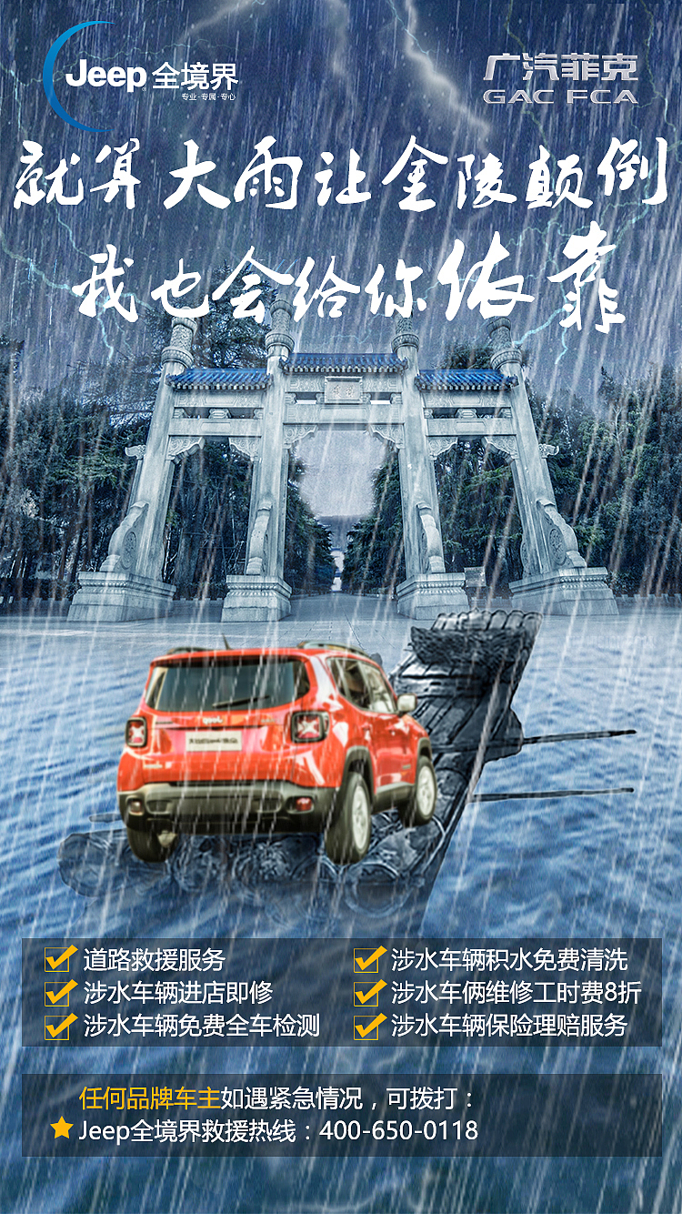 车企（图ZMTI0NDg0MzI0） - 海报 - 站酷设计师本王不捉妖啊原创素材 - 站酷ZCOOL