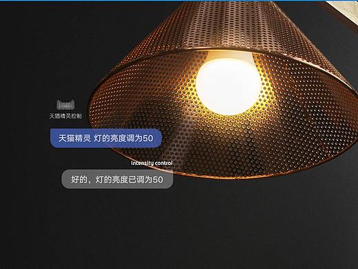 智能灯泡宣传页 设计