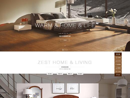 姿在家（个人主页-ZNDUwNTA1MTY=） - 企业官网 - 站酷设计师大鱼游啊游原创素材 - 站酷ZCOOL