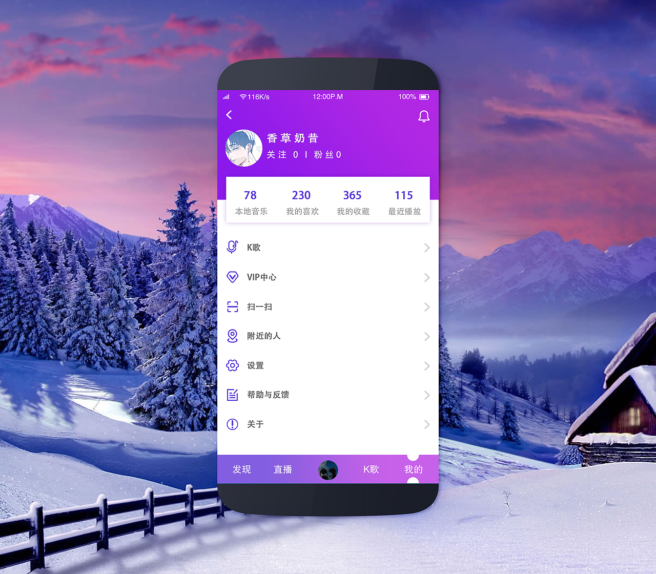 APP作品（图ZMjIwNTA4MjQw） - 宣传物料 - 站酷设计师香草泡泡1346原创素材 - 站酷ZCOOL