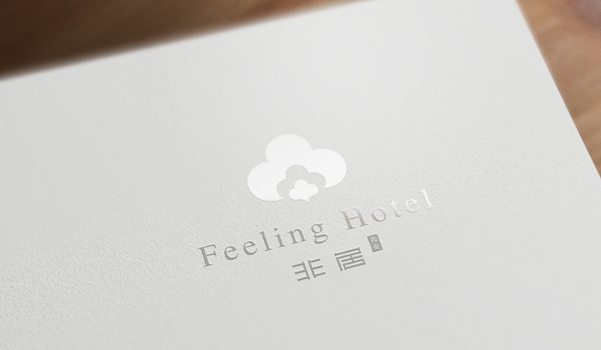 非居精品酒店-西安开端品牌设计
