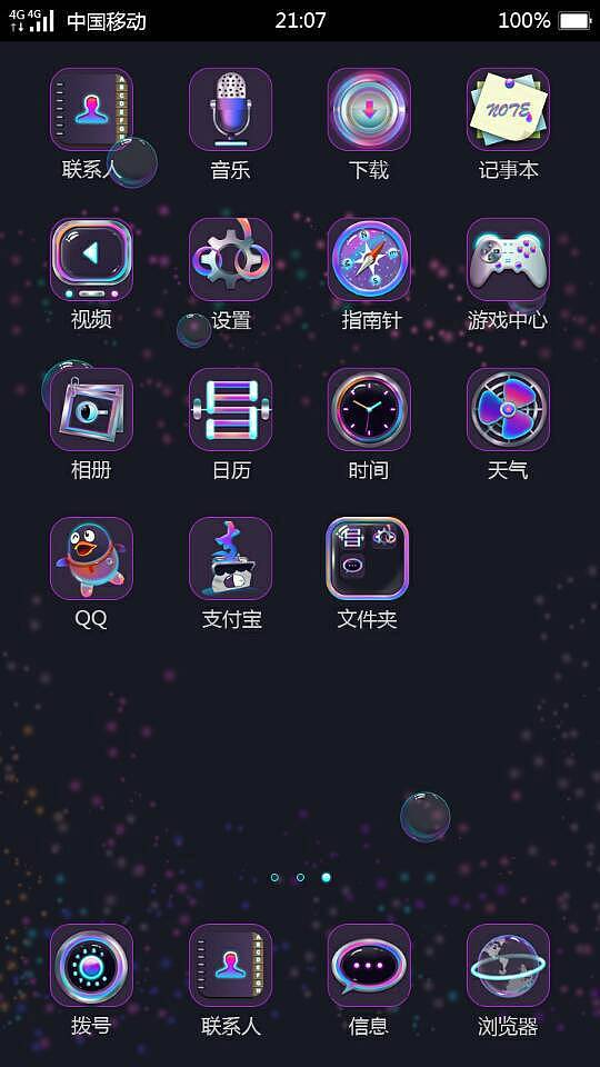 一款主题（图ZOTg4NDExNjg=） - 闪屏/壁纸 - 站酷设计师多年以后zxx原创素材 - 站酷ZCOOL