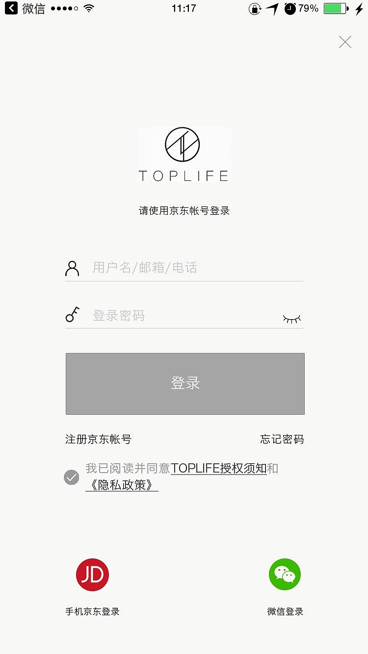 Toplife app