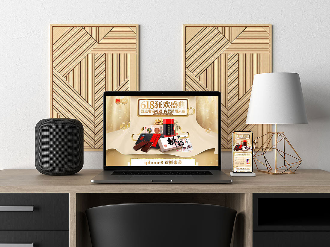 豆小豆【东阿阿胶-618大促品牌新视觉作品分享】