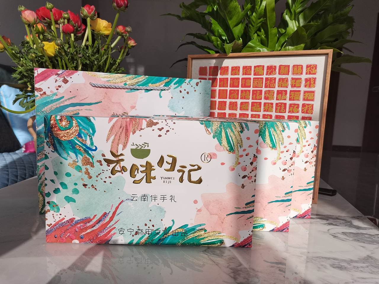 云南云味日记鲜花饼包装（图ZMzI5NDI4OTky） - 包装 - 站酷设计师安十二DESIGN原创素材 - 站酷ZCOOL