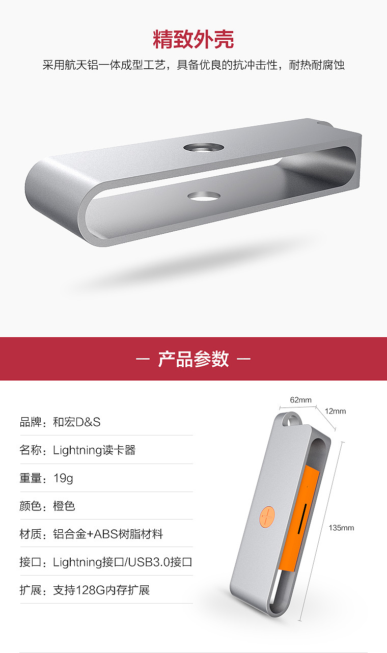 众筹页面（图ZNTE3MDgxNjQ=） - 电商 - 站酷设计师米欧视觉原创素材 - 站酷ZCOOL