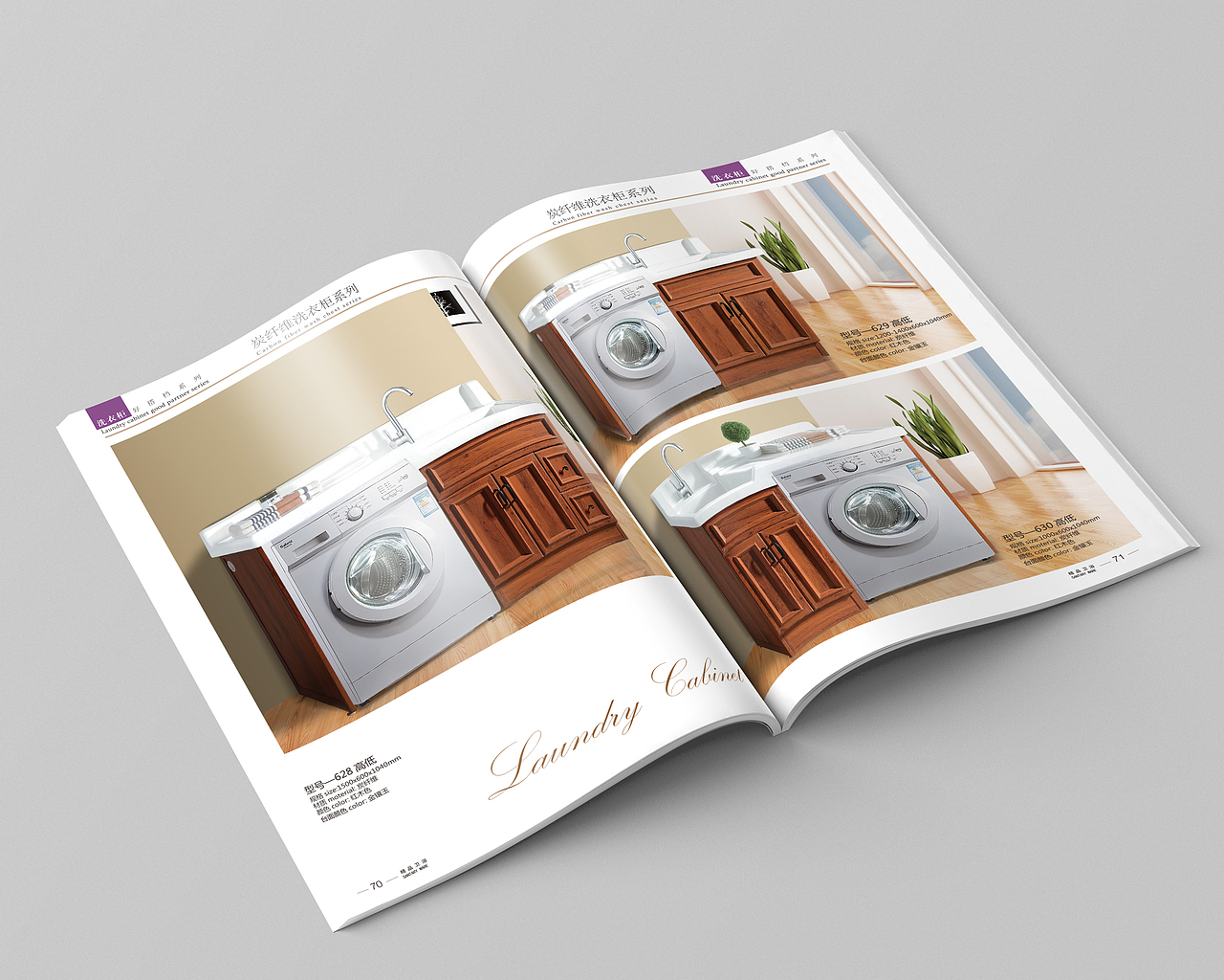 两个烫金封面做出来不错哦