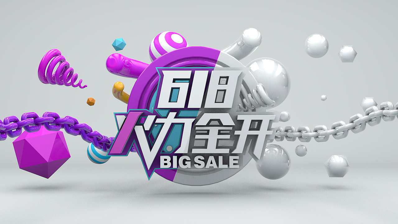 C4D-618主题字设计练习-续（图ZMTE4Mzg3MzMy） - 场景 - 站酷设计师ZJ1AN原创素材 - 站酷ZCOOL