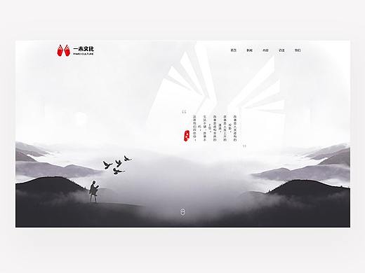 公司案例