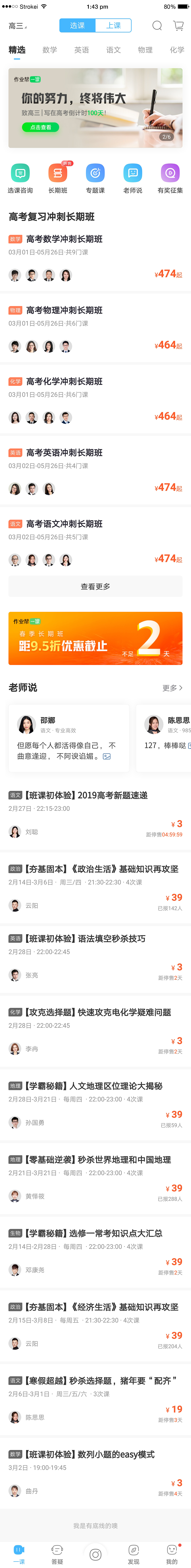 手机界面（图ZMTQ3MDAxNjg0） - APP界面 - 站酷设计师巨蟹座雨小幕原创素材 - 站酷ZCOOL
