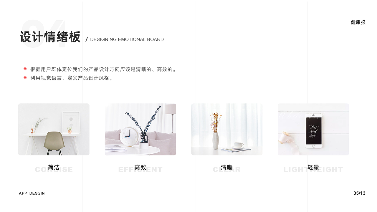 2017-2021UI作品集（图ZMjQzOTI0MTY4） - APP界面 - 站酷设计师再美也美不过想像原创素材 - 站酷ZCOOL