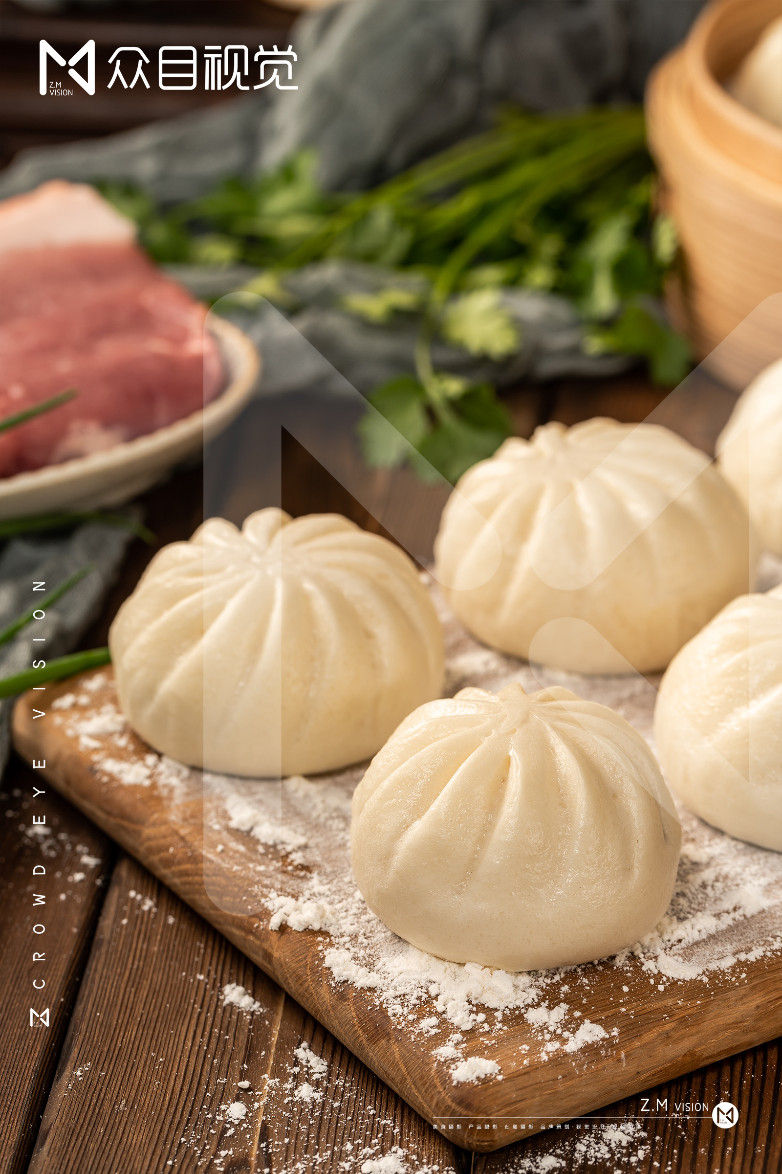 鲜肉包 | 美食拍摄 x 众目摄影