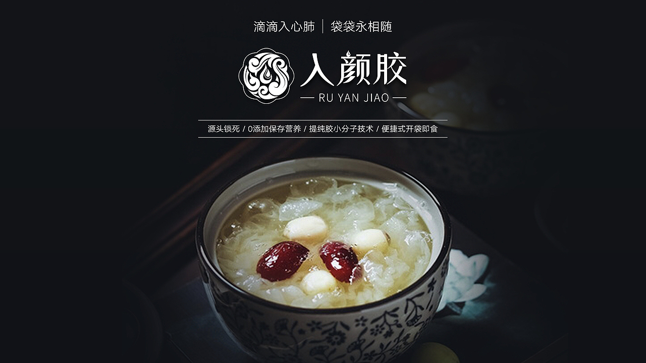 入颜胶logo设计（图ZMjY0MDY1MTI0） - Logo - 站酷设计师待到山花烂漫时Cc原创素材 - 站酷ZCOOL