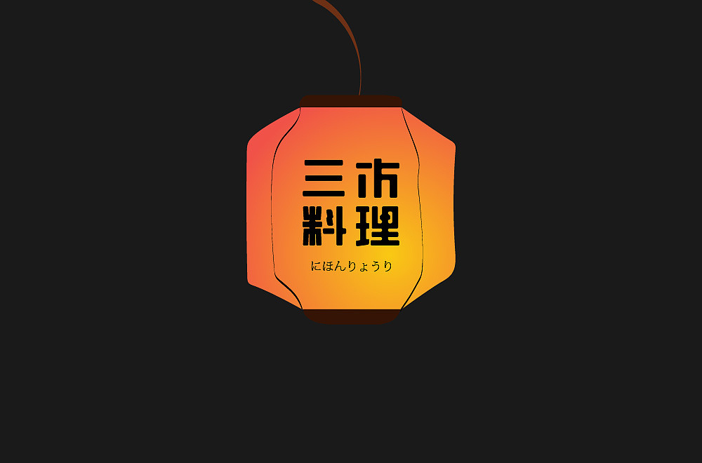 字体（图ZMjcxOTE1ODg0） - 字体/字形 - 站酷设计师ALIANY原创素材 - 站酷ZCOOL