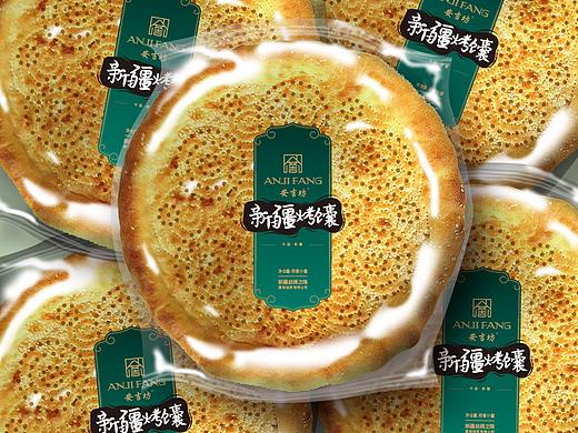 新疆烤馕