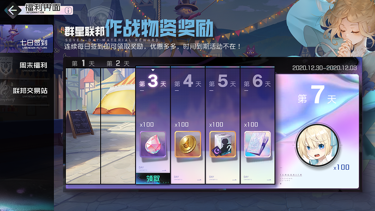 2020项目作品（图ZMjkwNDM1NDYw） - 游戏UI - 站酷设计师鹏小鲲原创素材 - 站酷ZCOOL