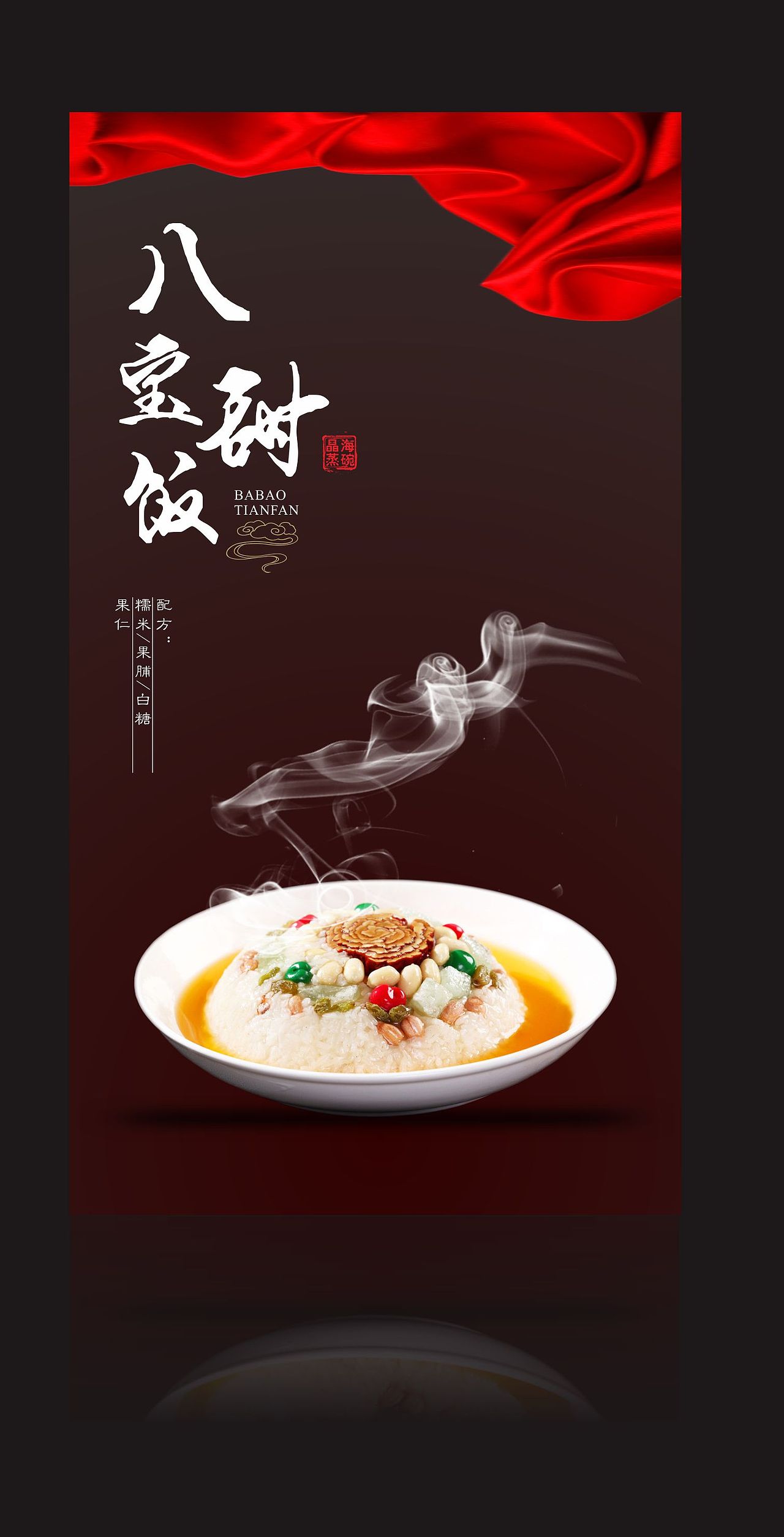 晶海餐饮投资管理有限公司的一套微场景~大家给个意见哈~