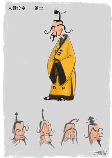 《夕》（图ZNDE2MjYzODQ=） - 短片 - 站酷设计师张小哲原创素材 - 站酷ZCOOL