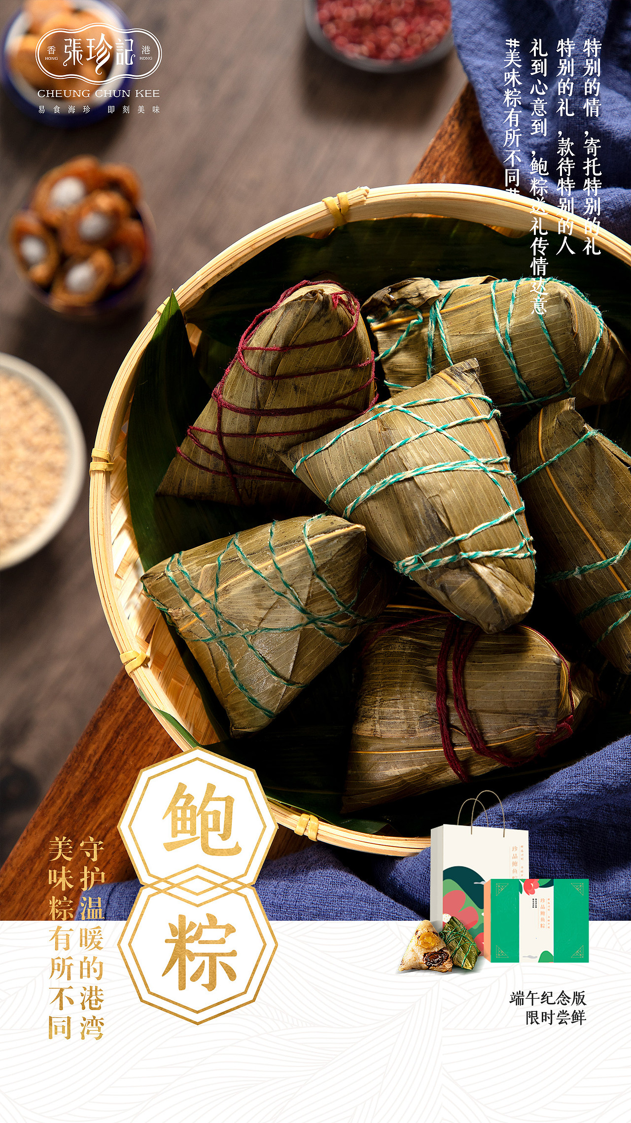 食品类海报（图ZMjIxNDUzODQ4） - 海报 - 站酷设计师LLJQ_720原创素材 - 站酷ZCOOL